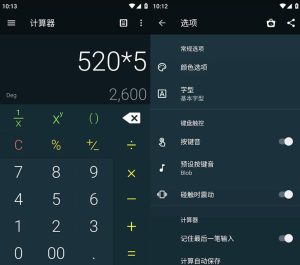 MultiCalculator多功能计算器v1.9.3高级版-财仔梦想资源网