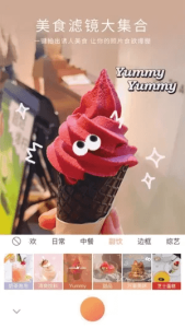 无他相机APP(安卓相机程序)v6.7.8.153破解会员版-财仔梦想资源网