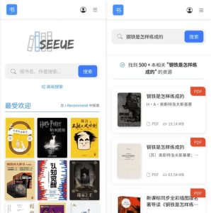 遇见云书v1.0-财仔梦想资源网
