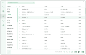 洛雪音乐免费音乐播放下载v2.11.0/2.12.0beta3中文绿色版-财仔梦想资源网