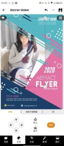 BannerMaker海报与广告制作工具v4.6.7解锁高级版-财仔梦想资源网