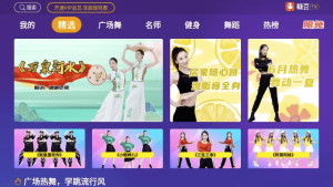 糖豆广场舞v8.5.5专为广场舞爱好者推出的视频教学，解锁会员版-财仔梦想资源网