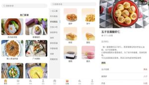 私房菜谱大全v1.0.0纯净版-财仔梦想资源网