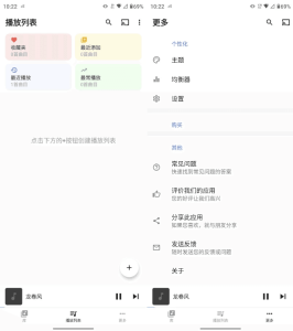 NomadMusic免费音乐播放器v1.33.1高级版-财仔梦想资源网