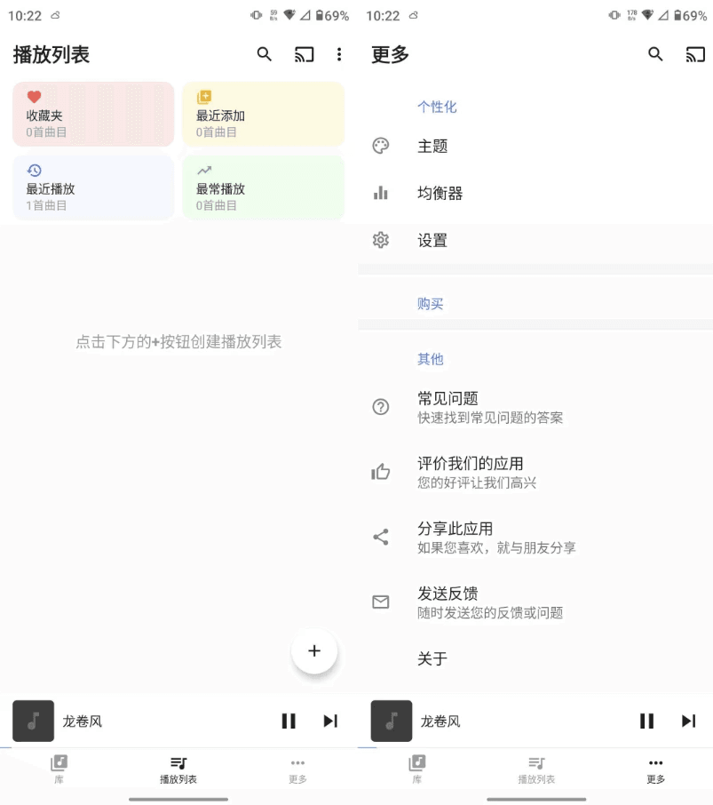 NomadMusic免费音乐播放器v1.33.1高级版-财仔梦想资源网