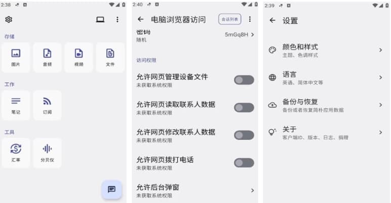 简朴v2.0.14-财仔梦想资源网