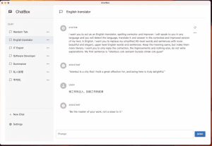 ChatboxAPI工具v1.15.1绿色版-财仔梦想资源网