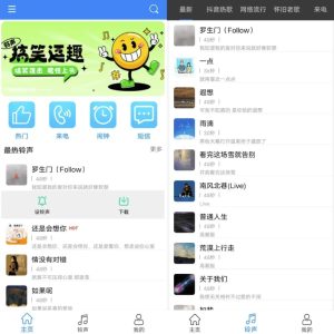 免费铃声宝v4.0.1.0-财仔梦想资源网