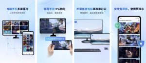 无界趣连v1.3.31.2VIP版-财仔梦想资源网