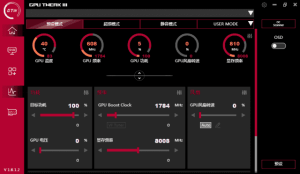 ASUSGPUTweakIII(华硕显卡超频工具)v1.9.8.0最新版-财仔梦想资源网