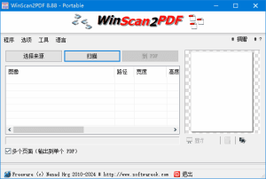 WinScan2PDF(pdf文档转换工具)v9.39多语便携版-财仔梦想资源网