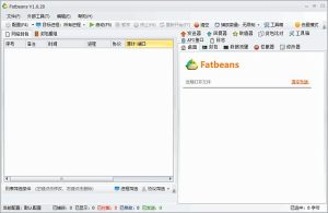 Fatbeans(TCP抓包改包与调试工具)v1.0.20中文绿色版-财仔梦想资源网