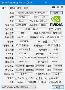 GPU-Z(专业显卡检测工具)v2.67.0绿色版-财仔梦想资源网