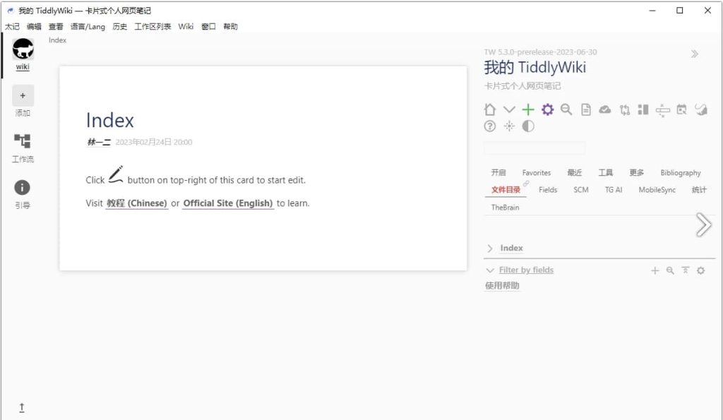 TidGi太记v0.12.4高效管理工具-财仔梦想资源网