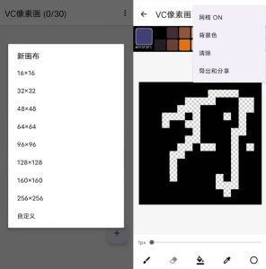 VC像素画v1.0.2-财仔梦想资源网