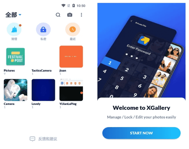 XGalleryv1.9.6-财仔梦想资源网