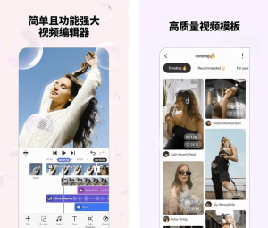 Spring视频剪辑v1.2.33.35232解锁高级版-财仔梦想资源网