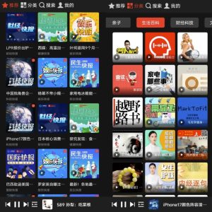 凤凰FMv1.0.2纯净版-财仔梦想资源网