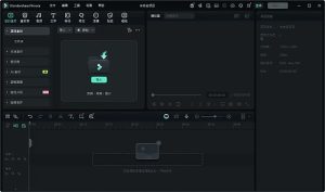 万兴喵影WondershareFilmorav14.5.20.12999最新版-财仔梦想资源网