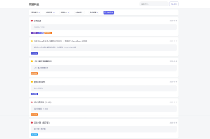 全新轻量化PHP网盘搜索引擎系统源码-财仔梦想资源网