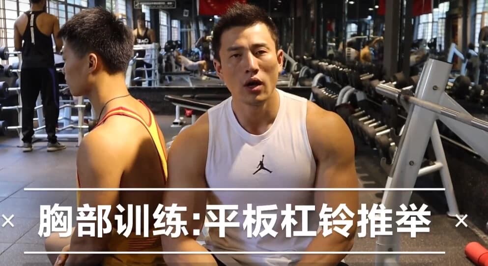 健身新手入门训练经验视频课程-财仔梦想资源网
