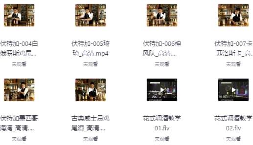 鸡尾酒新手调制教程-财仔梦想资源网