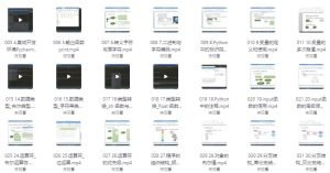 杨淑娟《Python开发入门教程》-财仔梦想资源网