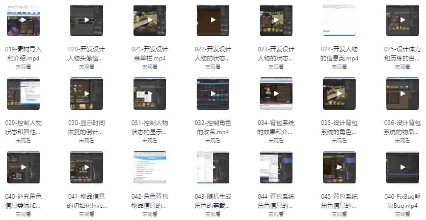 Unity3D年度史诗MMOARPG游戏开发课程《泰斗破坏神》–带源码课件-财仔梦想资源网