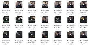 【全能剪辑高手训练营】剪辑思维+达芬奇调色+拍摄技巧一站教学-财仔梦想资源网