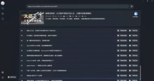 BiliTools哔哩哔哩工具箱v1.4.0-财仔梦想资源网