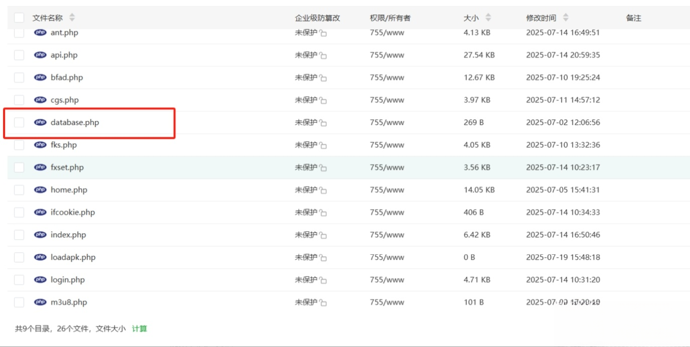 最新安卓原生对接苹果cmsApp后端+app-财仔梦想资源网