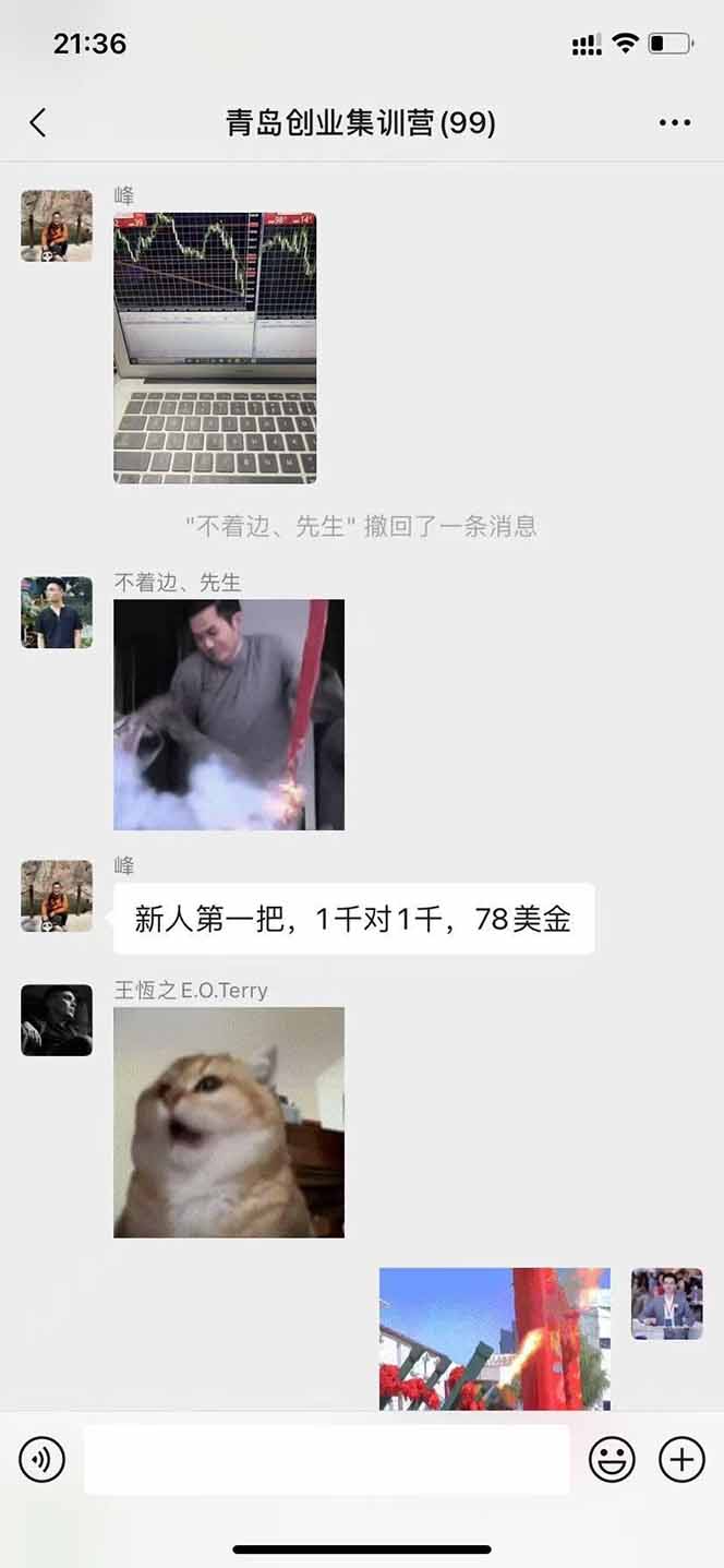 图片[2]-USDT美刀掘金，单人每日收益800-3000，稳定运行8年-财仔梦想资源网