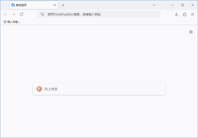 LibreWolf(Firefox浏览器修改版)v141.0-1官方便携版-财仔梦想资源网