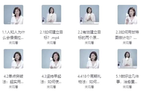 超效率指南：如何掌控你的时间和未来-财仔梦想资源网