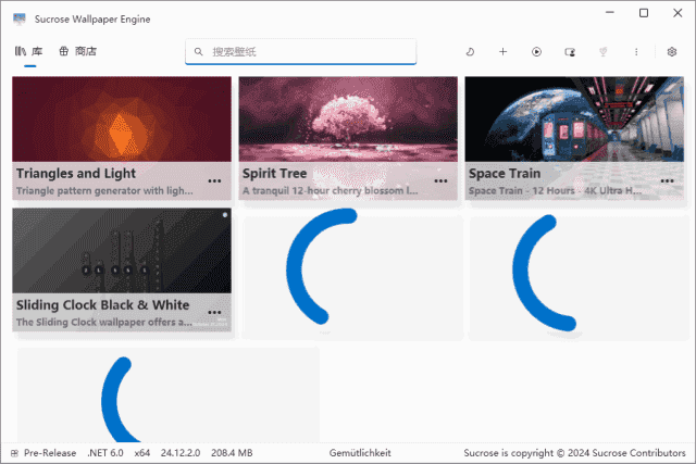 SucroseWallpaperEngine(动态壁纸管理工具)v25.7.28.0-财仔梦想资源网