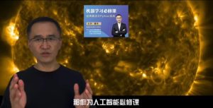 强化学习必修课：引领人工智能新时代-财仔梦想资源网