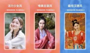 AnimefyAiVideov2.37.10154高级版-财仔梦想资源网