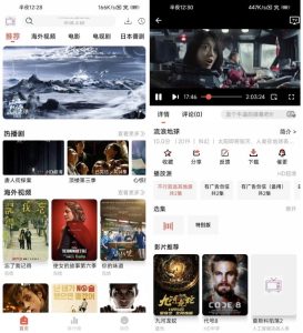 哔嘀影视v1.0.0去广告-财仔梦想资源网