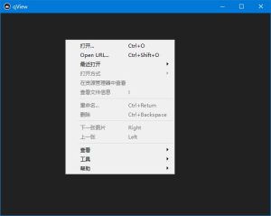 QView(专业图片查看器软件)v7.1中文绿色版-财仔梦想资源网