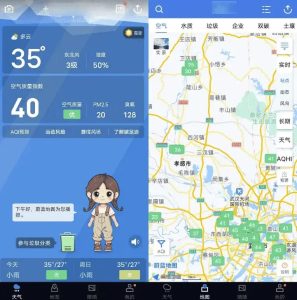 蔚蓝地图v6.9.3-财仔梦想资源网