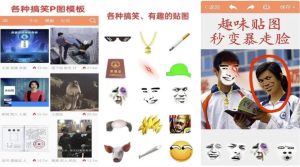 暴走P图v3.8.4，解锁VIP会员版-财仔梦想资源网