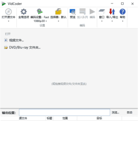 VidCoder(开源免费视频编辑工具)v11.11/12.3Beta多语便携版-财仔梦想资源网