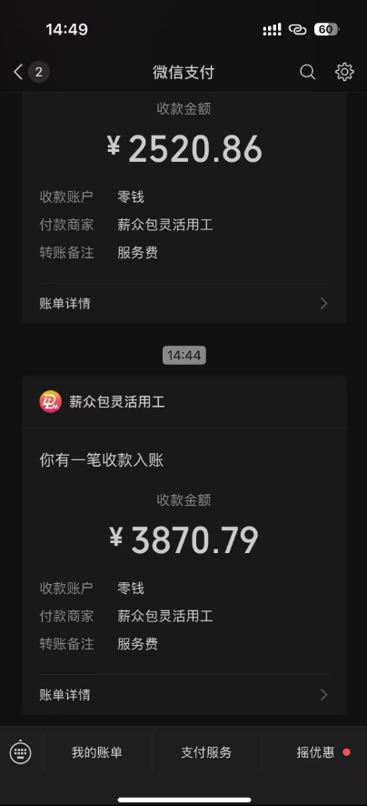 图片[1]-一天轻松3000+，抖音国补福利！评论就有钱，还有额外躺赚！-财仔梦想资源网