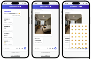 PHP多人实时聊天室源码-财仔梦想资源网