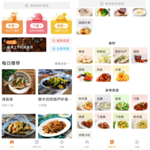 家常菜v6.4.0-财仔梦想资源网