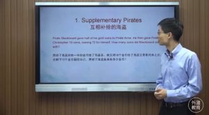 美国数学竞赛AMC8基础入门教学视频(25节课)小学生-财仔梦想资源网