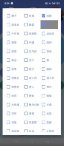 超强AI绘画v1.5.6无违禁词！你就是下一个神笔马良解锁会员-财仔梦想资源网
