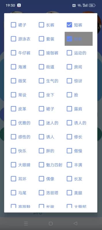 超强AI绘画v1.5.6无违禁词！你就是下一个神笔马良解锁会员-财仔梦想资源网
