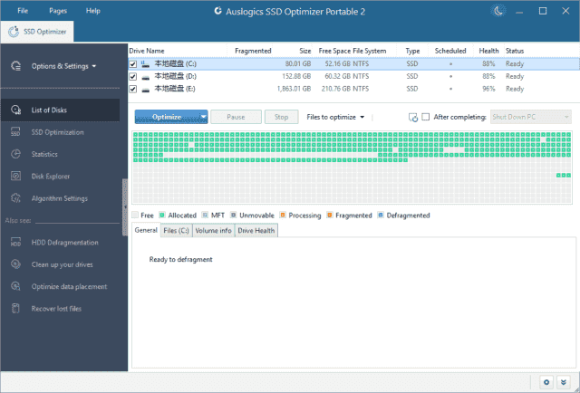 AuslogicsSSDOptimizer(固态硬盘优化工具)v2.0.1.2便携版-财仔梦想资源网