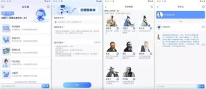 EmoAIv2.0.0解锁永久VIP订阅-财仔梦想资源网